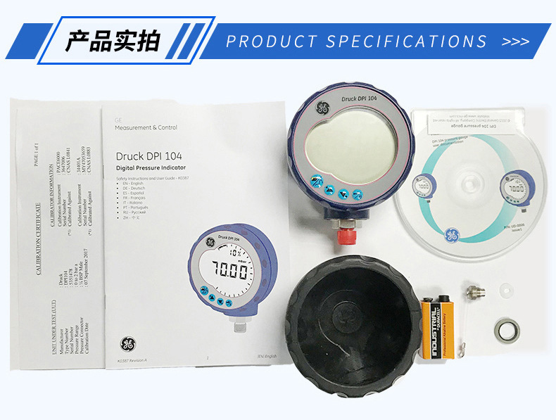 德鲁克DPI705E压力指示仪DPI104数字压力表DPI880轨道压力校准仪