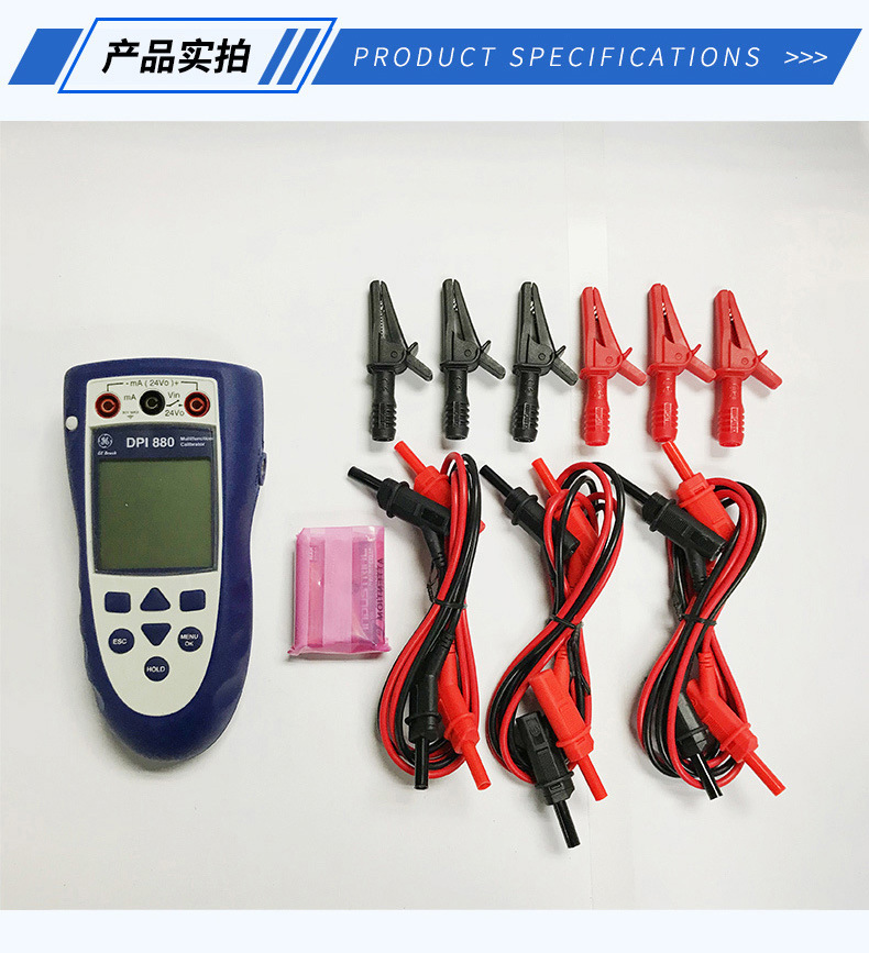 德鲁克DPI705E压力指示仪DPI104数字压力表DPI880轨道压力校准仪