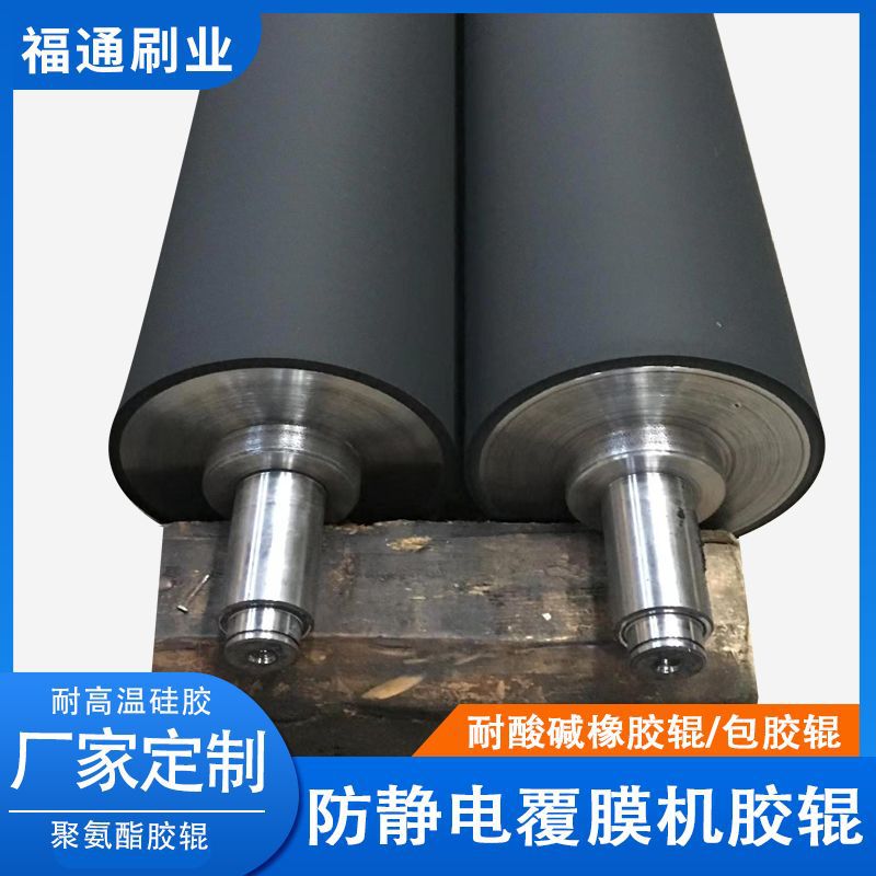 厂家发货防静电覆膜机胶辊木工机械包胶辊粗钢橡胶辊旧辊包胶纠偏