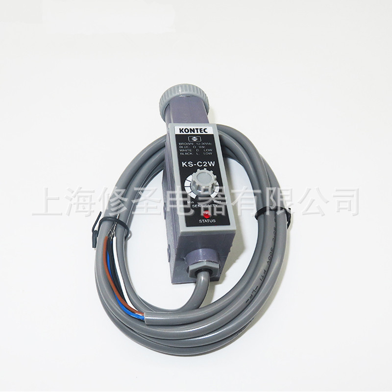 富台光电KS-C2W-2