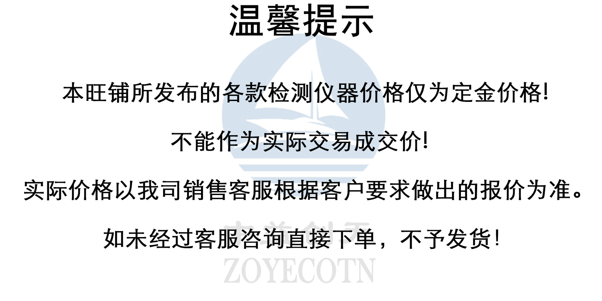 商详4