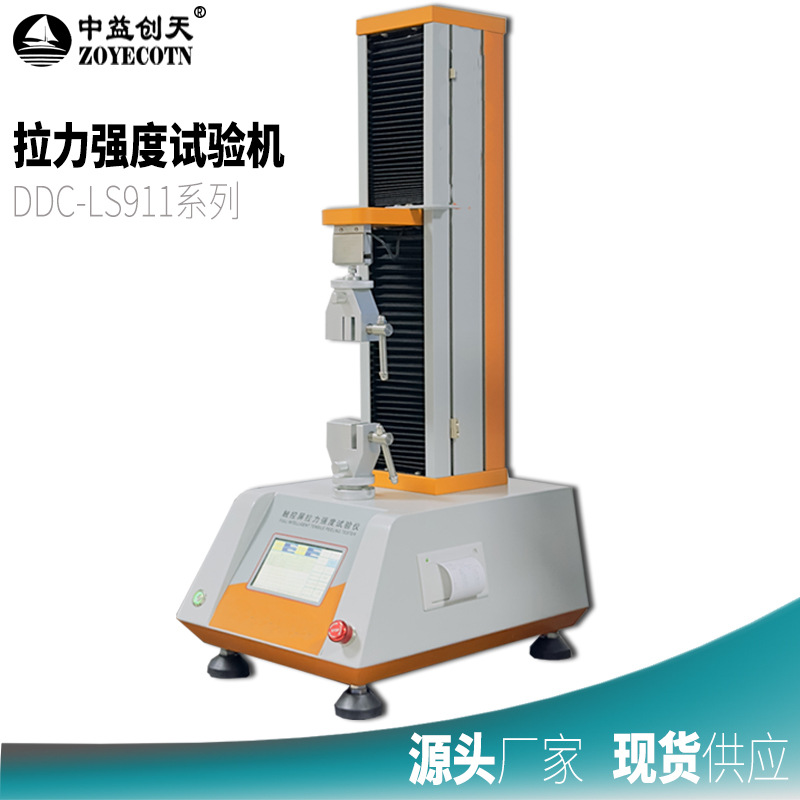 主图-1