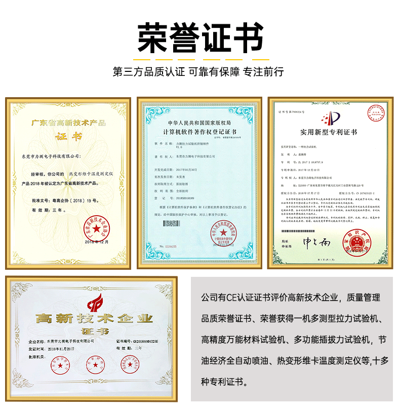 详情页改过好的_01.gif