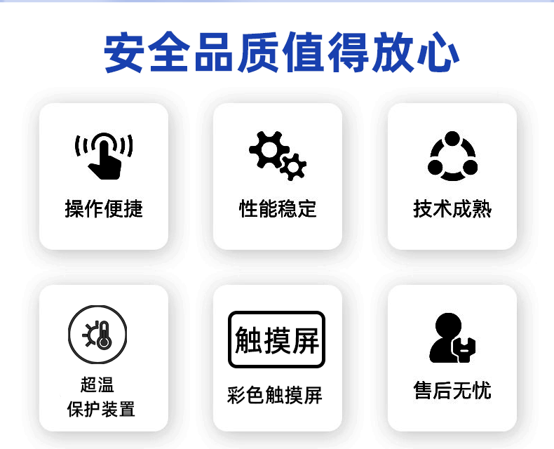 详情页_04.gif