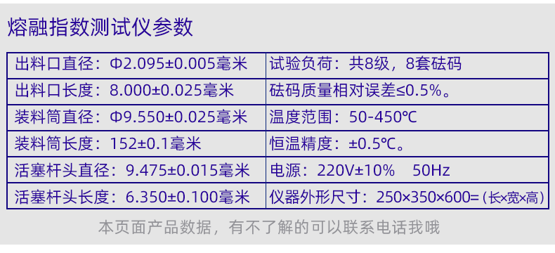 详情页_7.gif