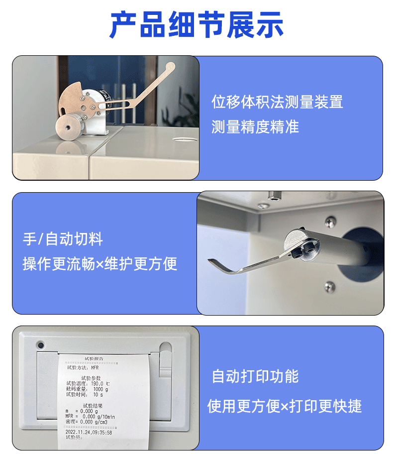 详情页_08.gif