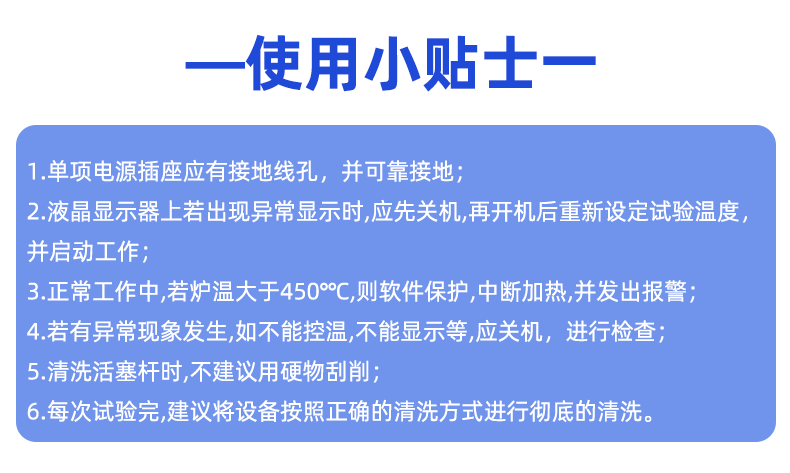 详情页_12.gif