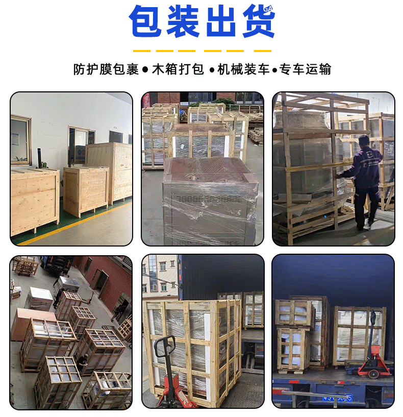 详情页_13.gif
