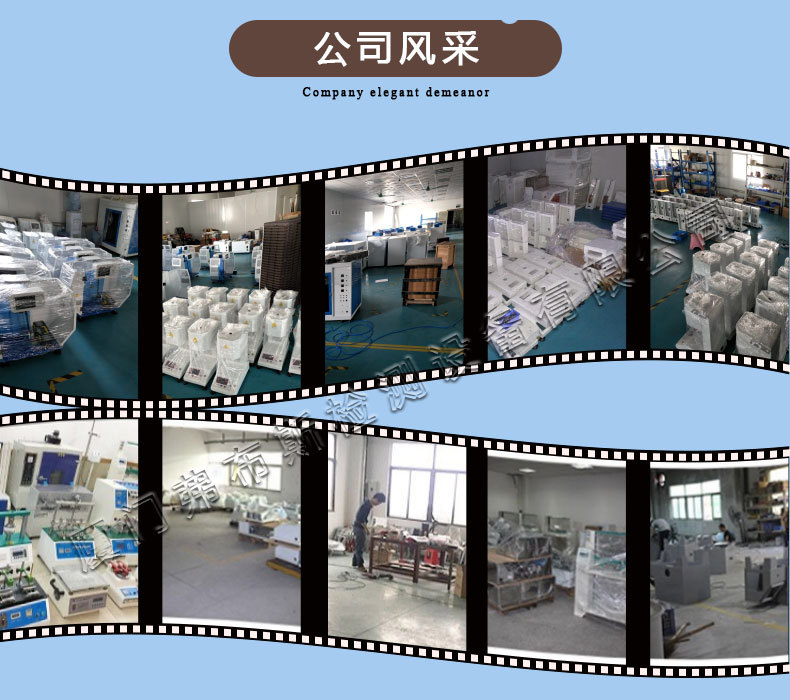 冲击试验机详情页7