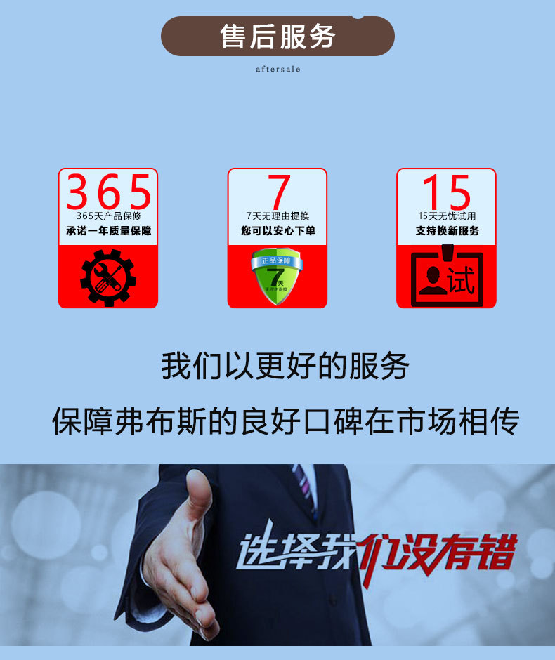 冲击试验机详情页9