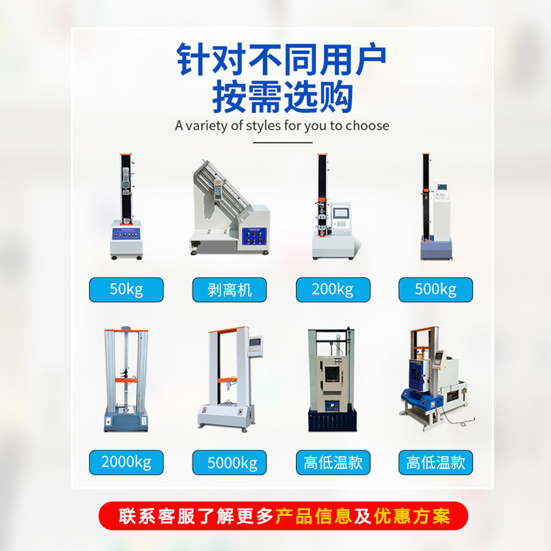 详情10