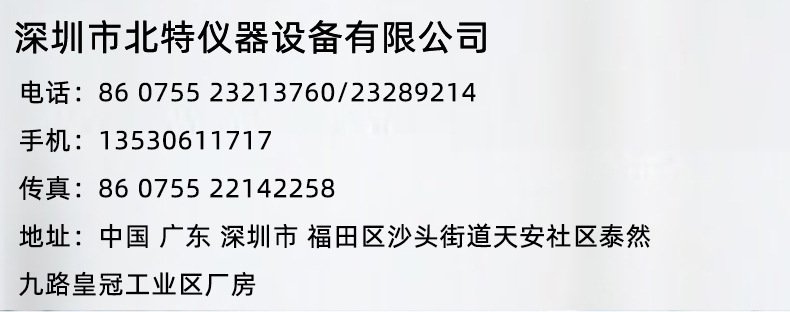 未标题-2