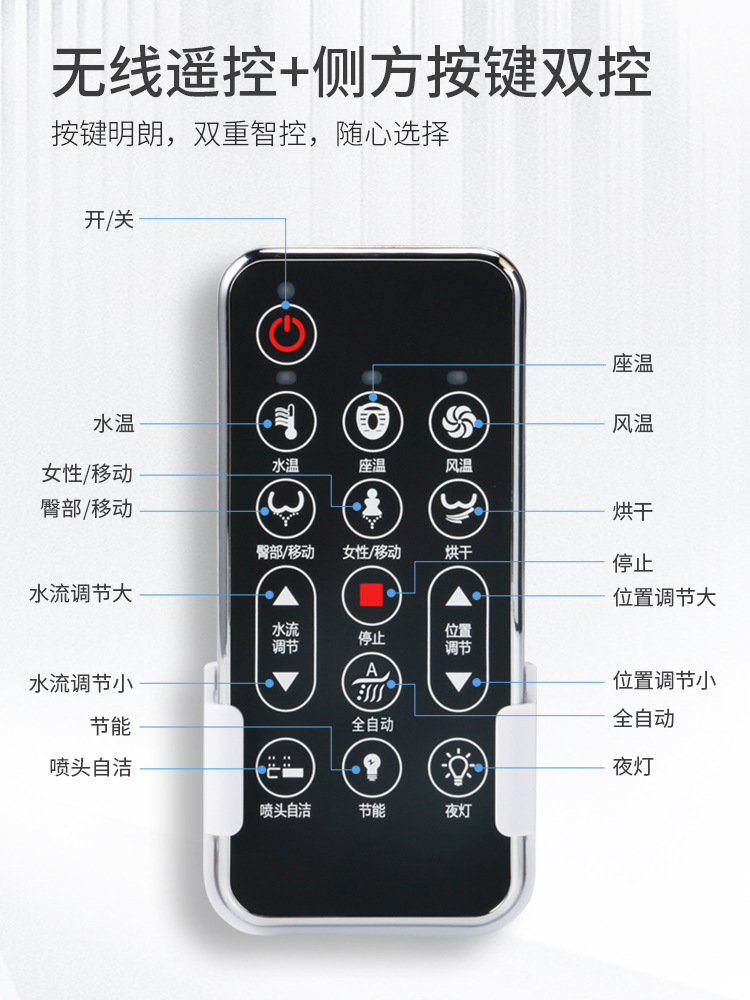 71TX名士蓝盾全自动智能马桶盖家用冲洗烘干即热式座圈加热恒温座
