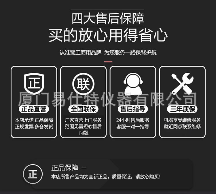 微电脑插拔力试验机_09.jpg