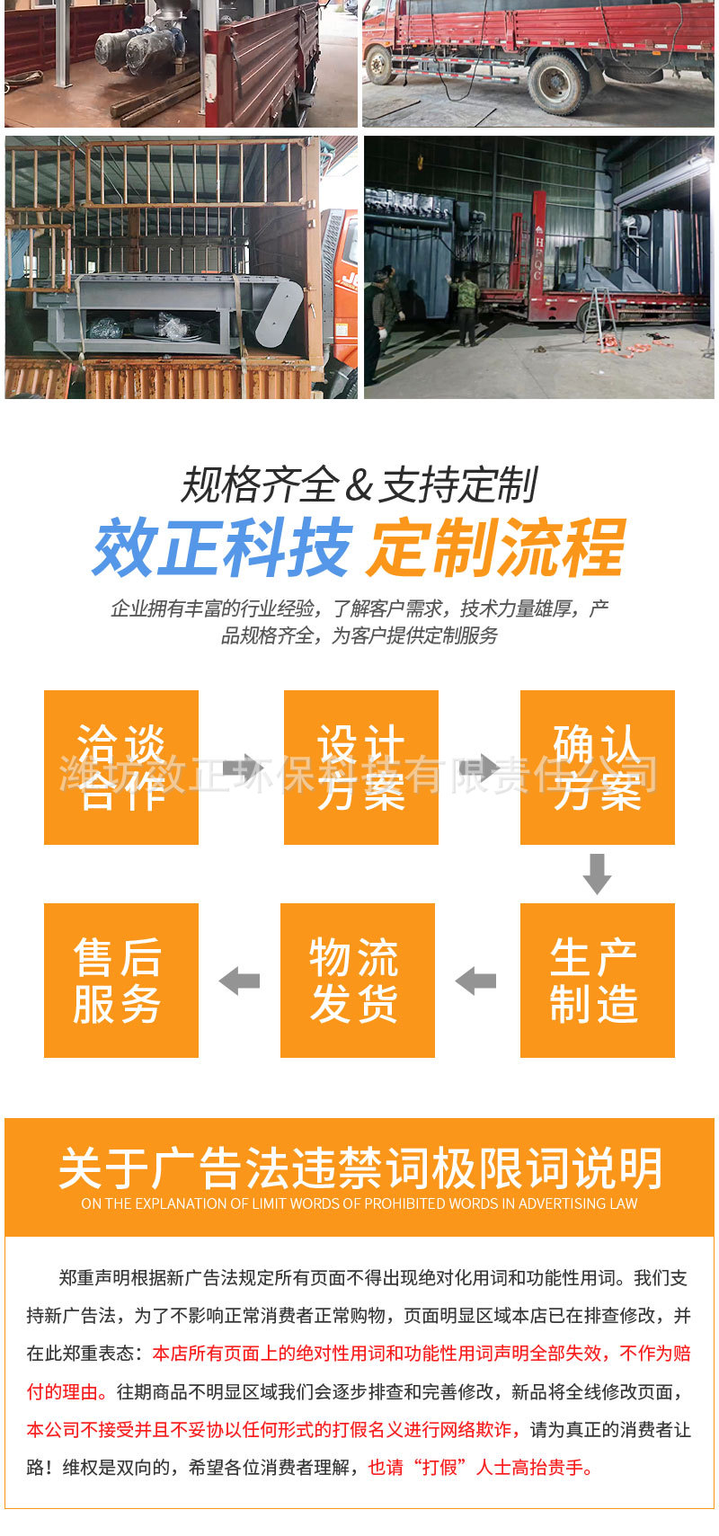 链板秤（套）_10.jpg