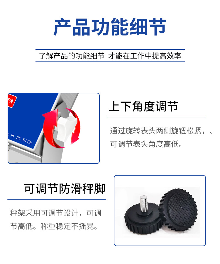 详情细节.jpg