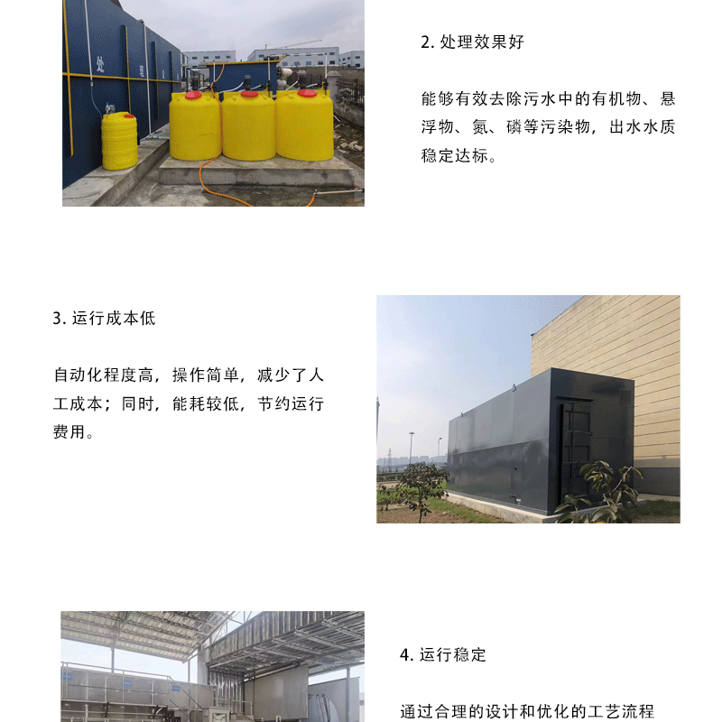 污水详情页3_07.gif