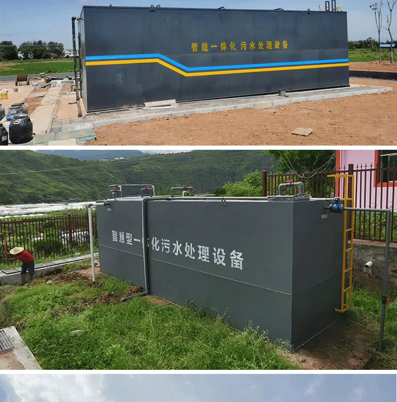 污水详情页3_09.gif