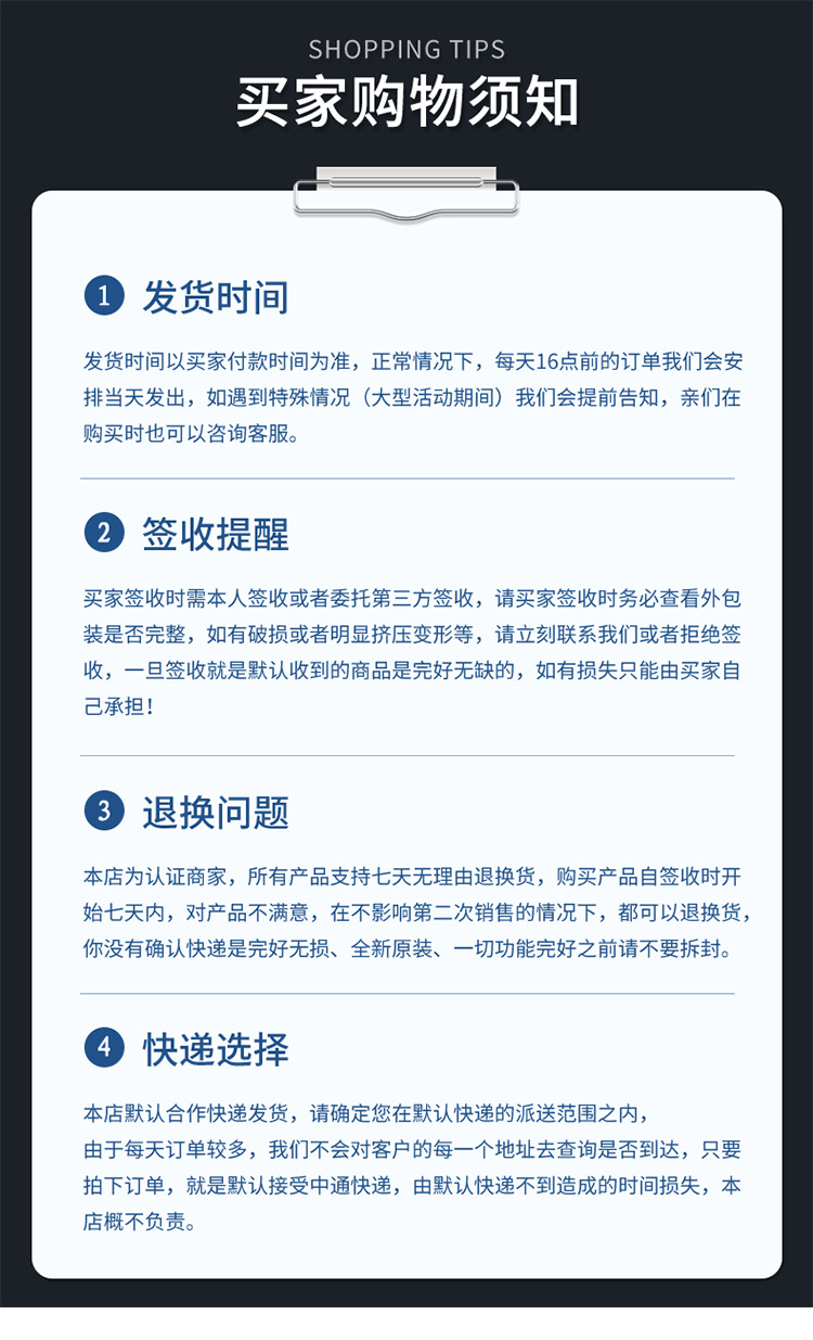 保护装置_09