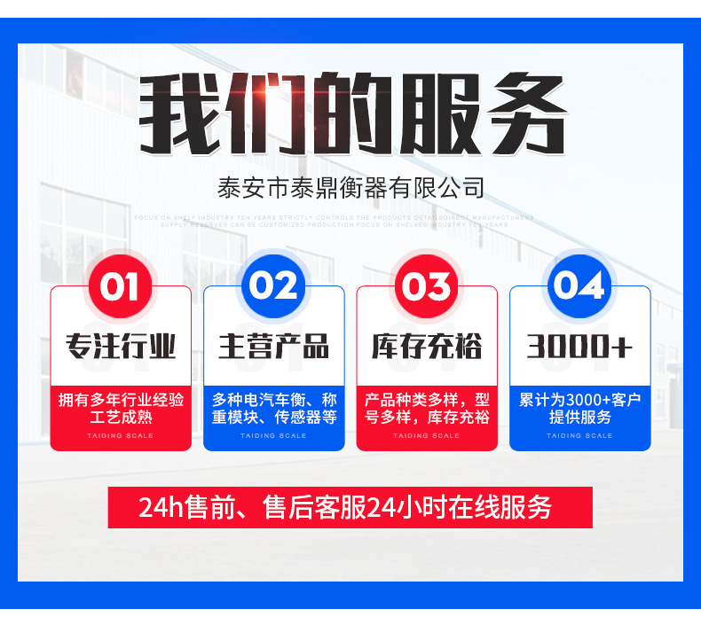无人值守系统_03.jpg
