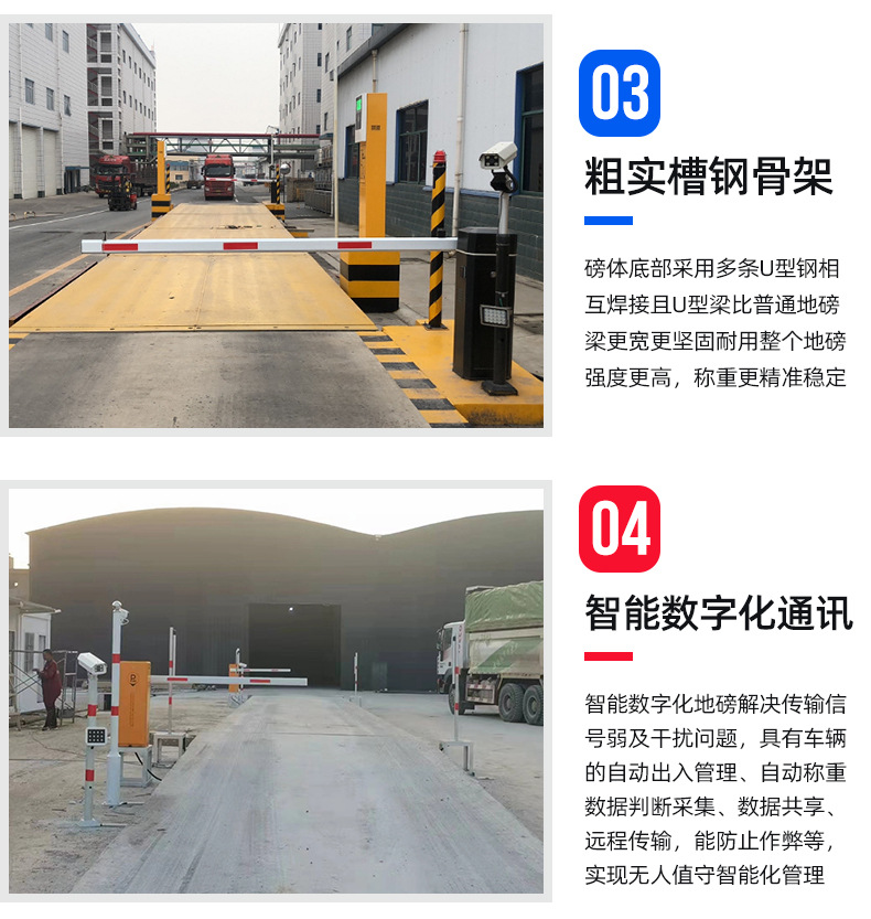 无人值守系统_08.jpg