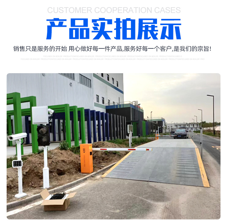 无人值守系统_09.jpg