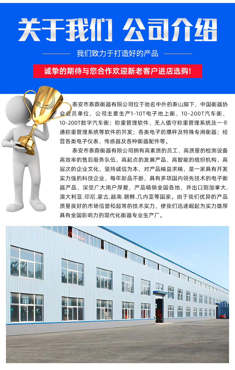 无人值守系统_11.jpg