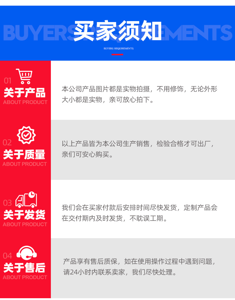 无人值守系统_12.jpg