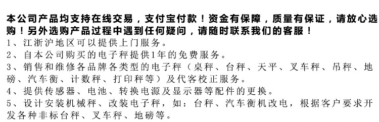 售后服务标准