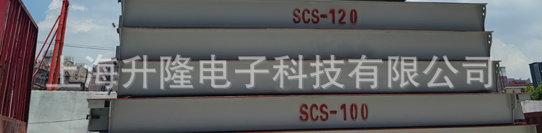 地磅-详情-阿里_16