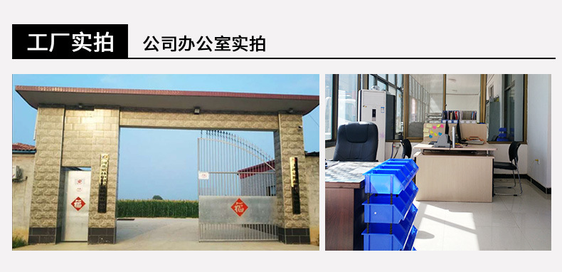 起重机桥梁_17