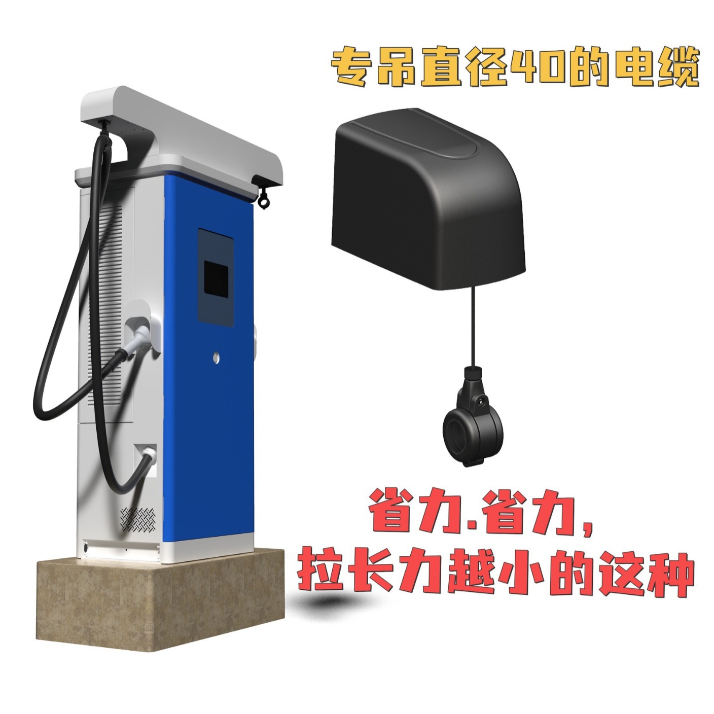 可变拉力160KW充电桩电缆充电枪平衡器前端10kg末端6kg