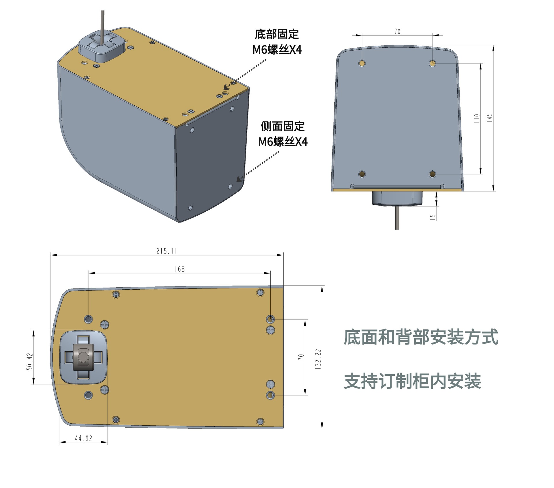 充电桩变力平衡器