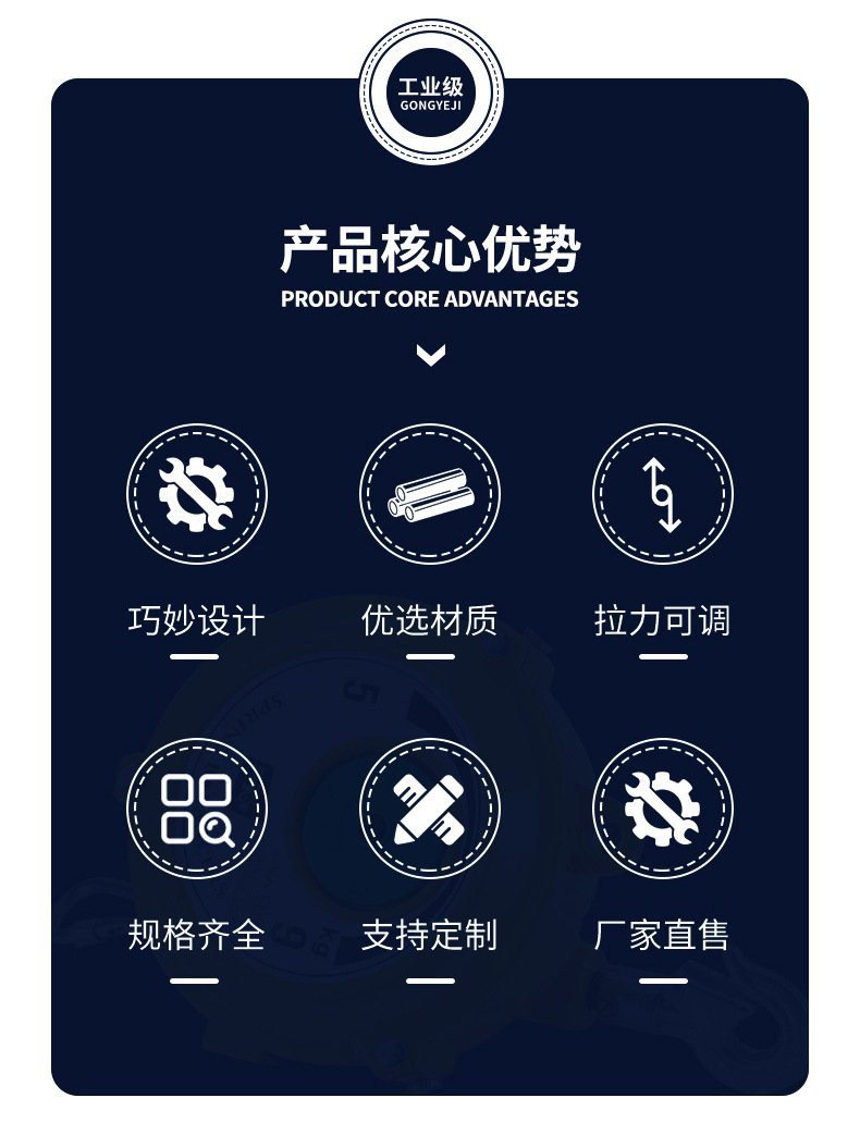 新版想详情页_03.jpg