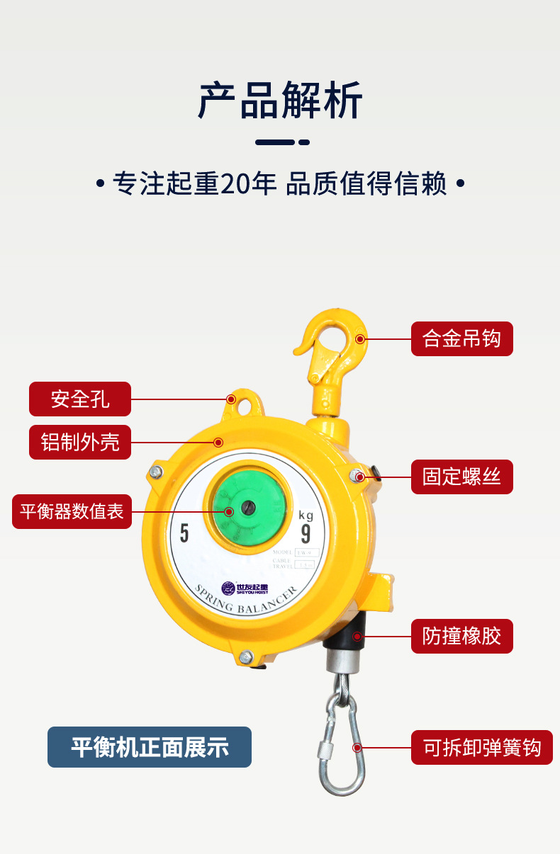 新版想详情页_05.jpg
