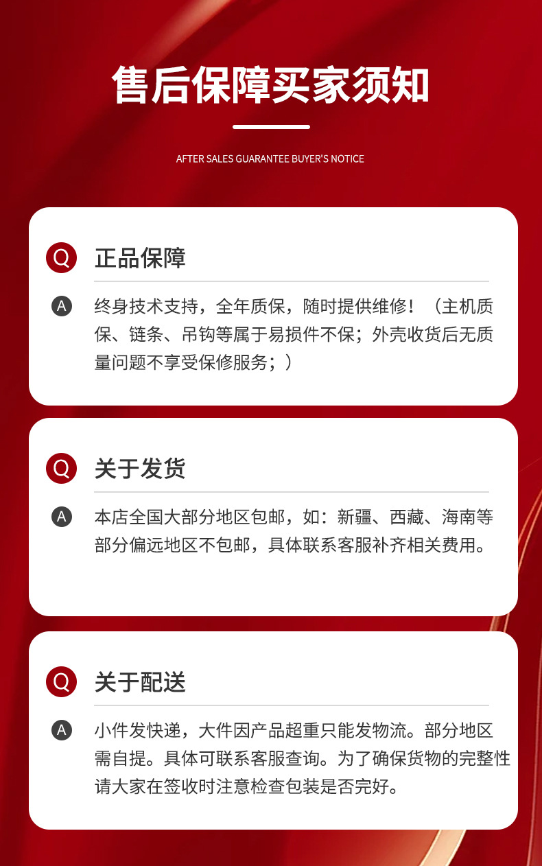 新版想详情页_22.jpg