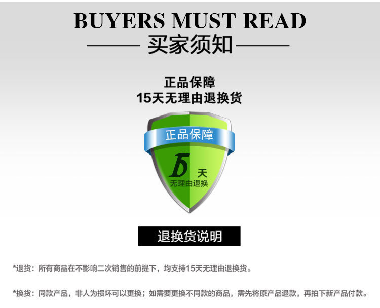 新版想详情页_23.jpg