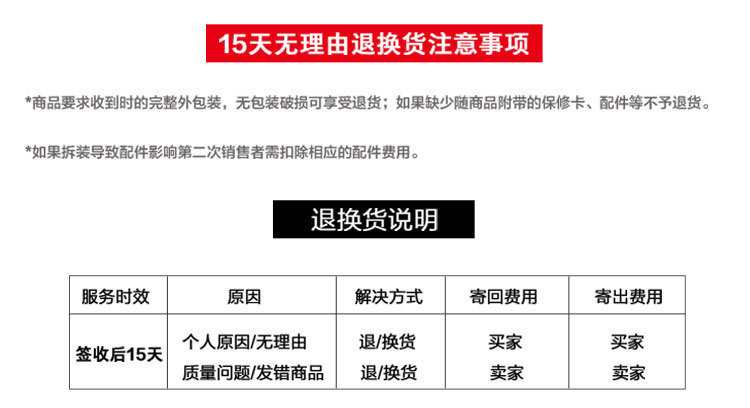 新版想详情页_24.jpg