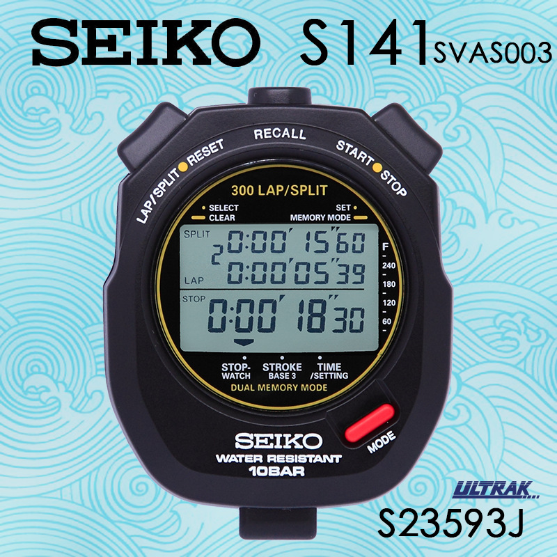 SEIKO精工秒表S141原装正品S23593J防水SVAS003教练300跑道计时器