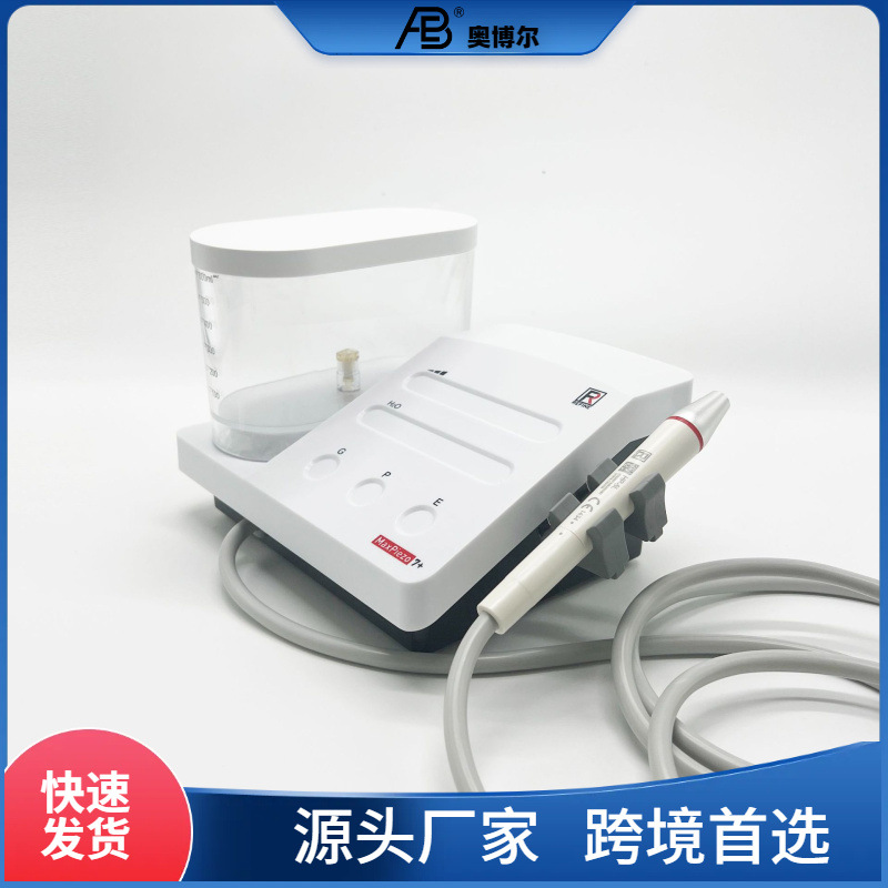 牙科超声波洁牙机自动供水牙结石去除牙垢牙齿污垢Maxpiezo7+洁牙