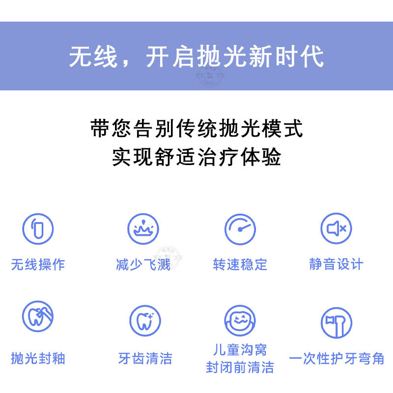 电动抛光机_02