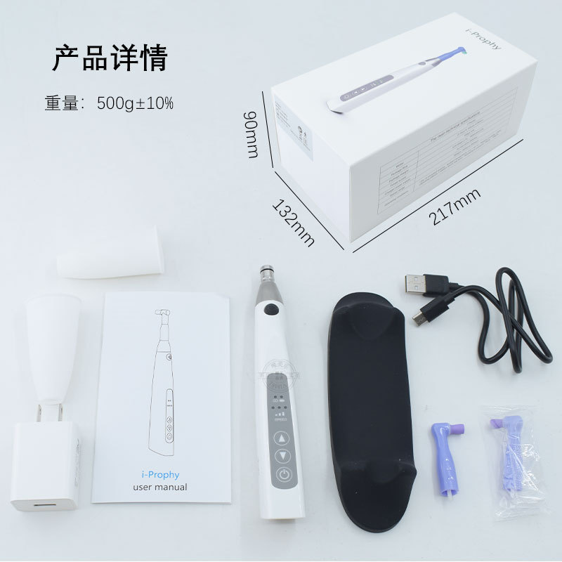 电动抛光机_06