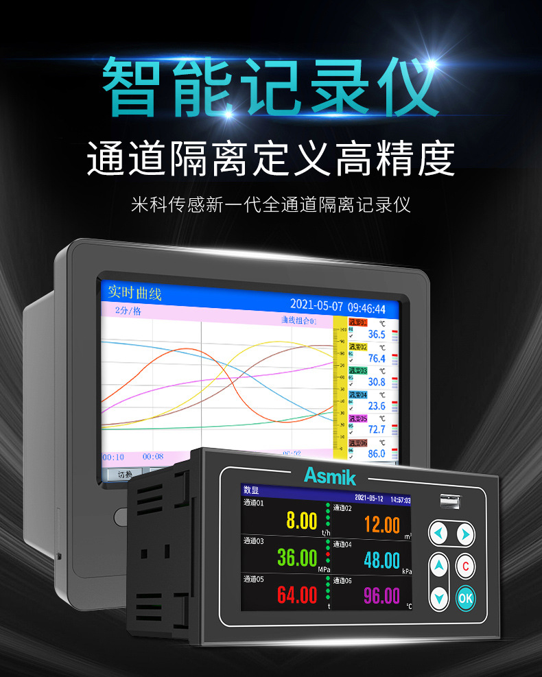 米科200T详情2021_02.jpg