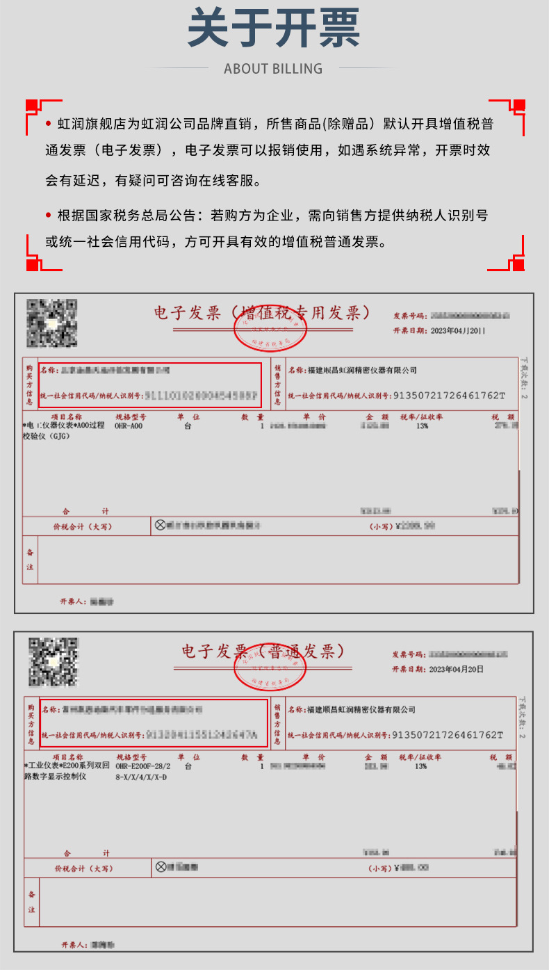 企业概览_02