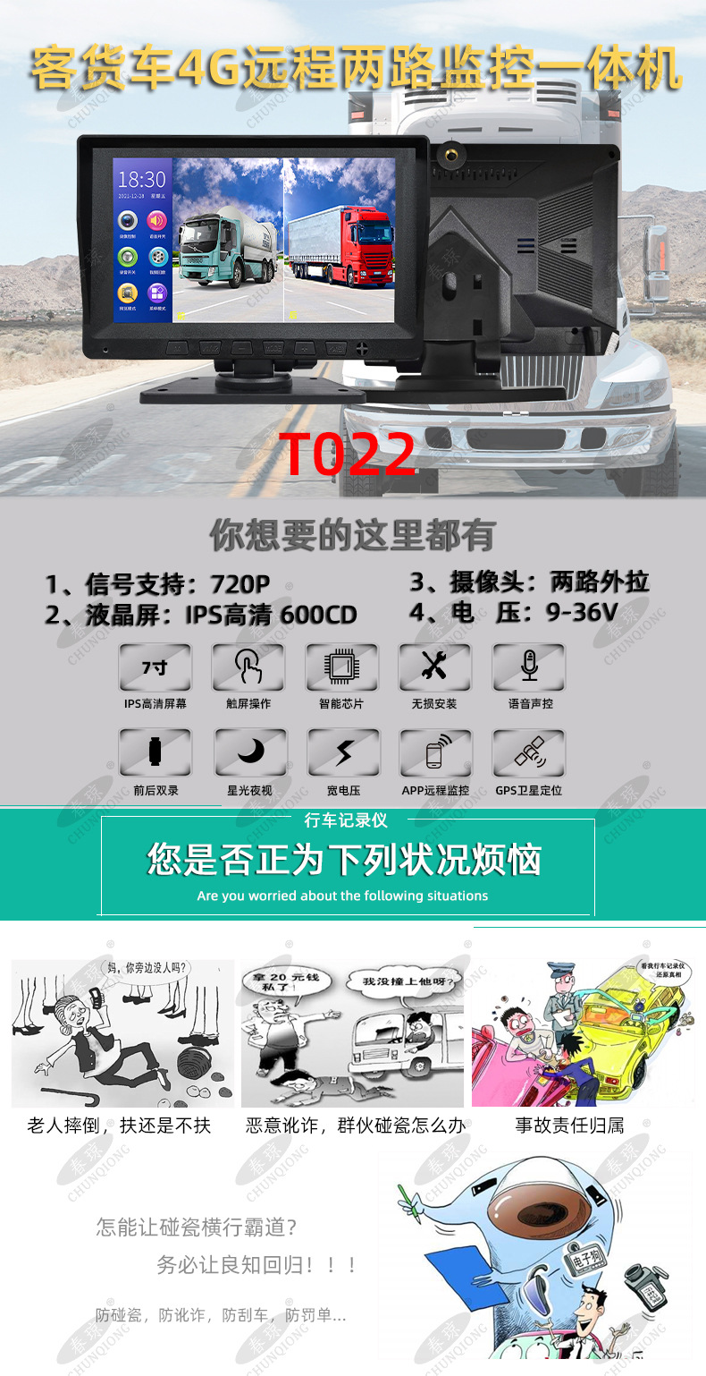 T022详情页_01.jpg
