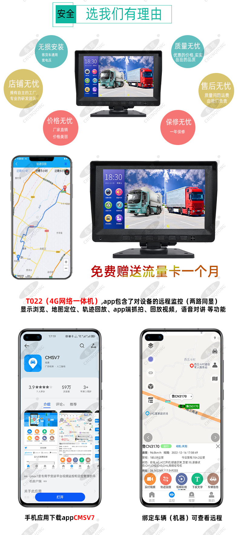 T022详情页_02.jpg