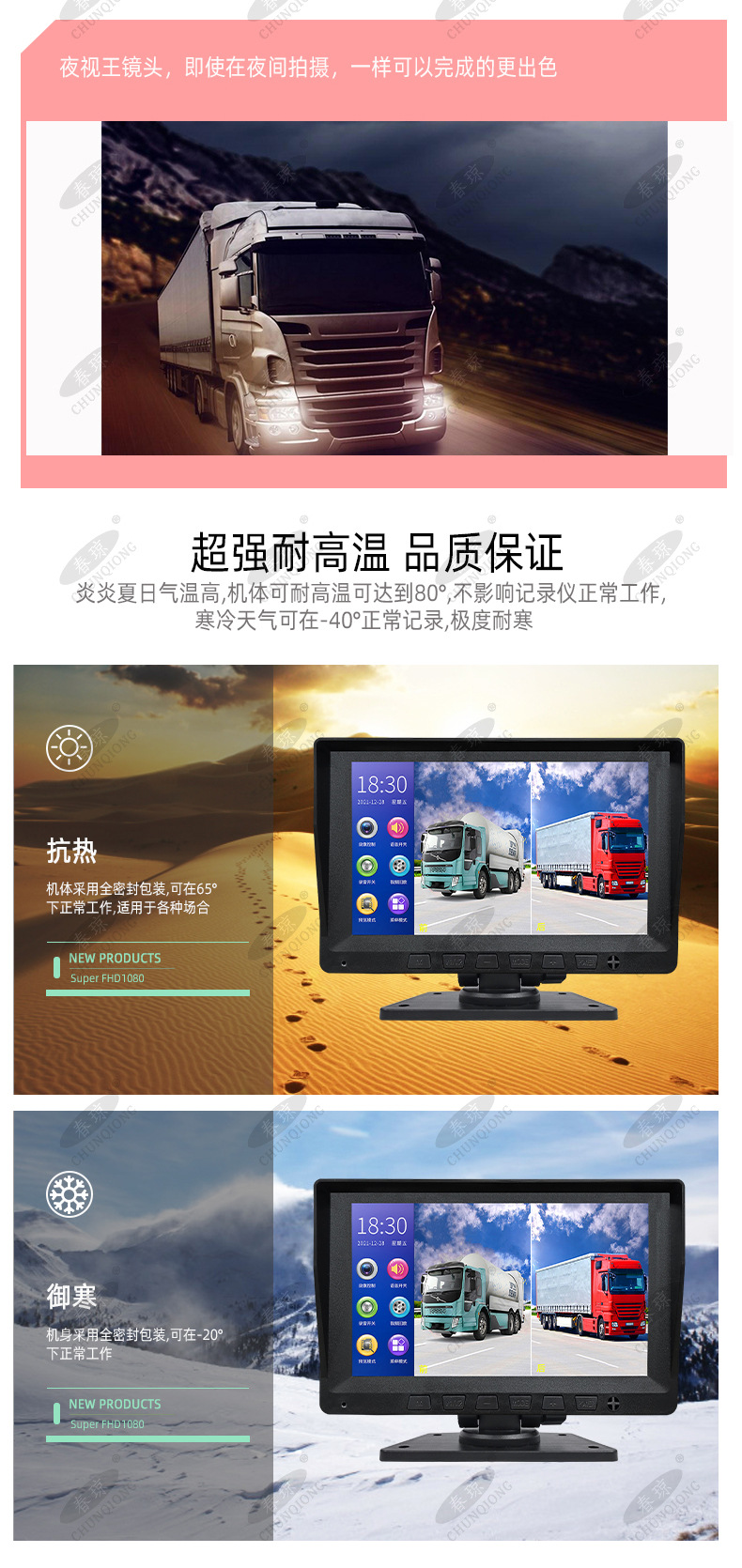 T022详情页_05.jpg