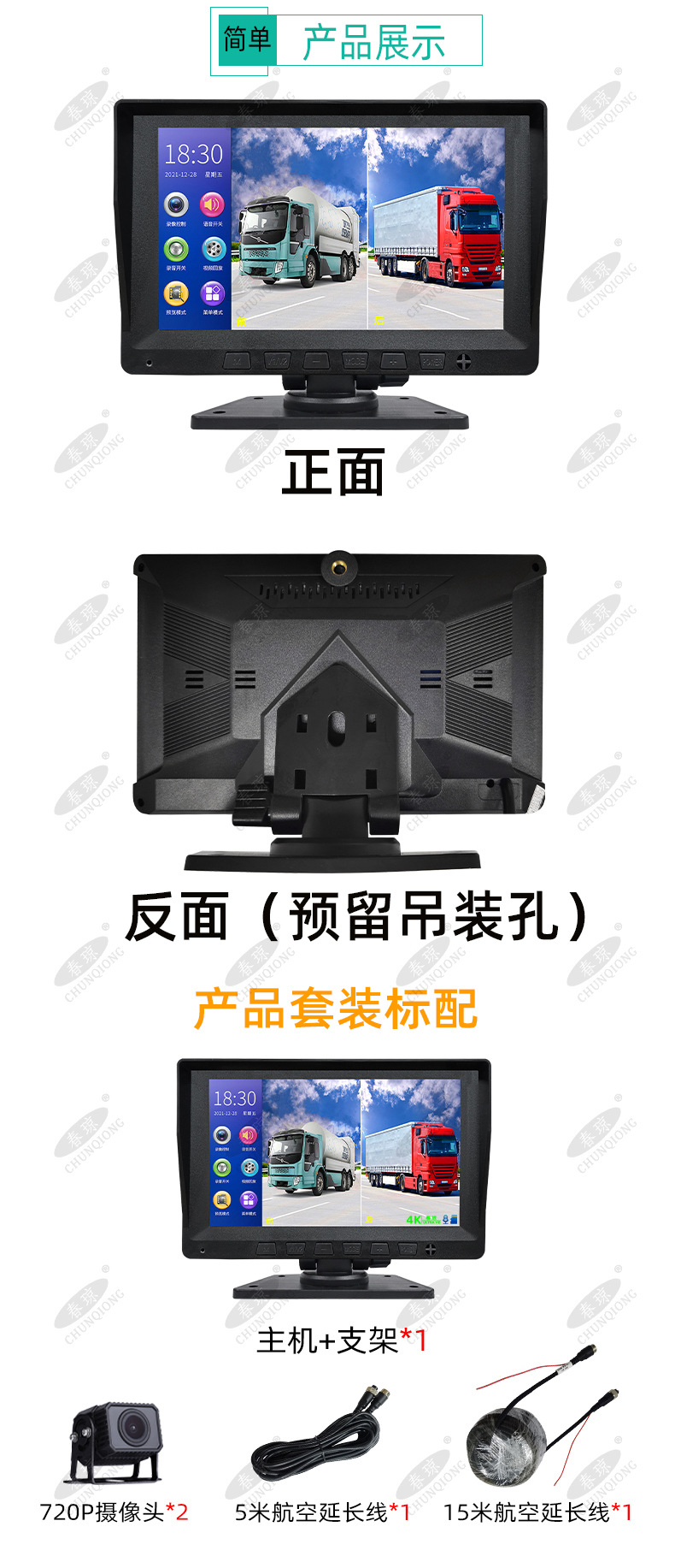 T022详情页_06.jpg