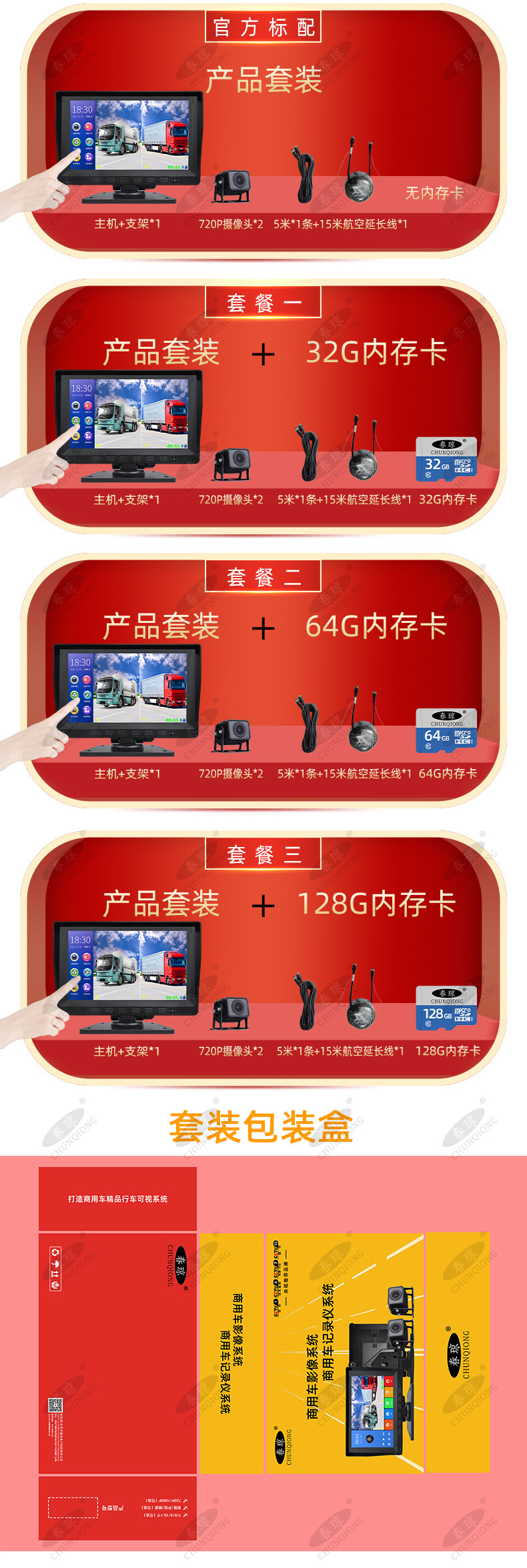 T022详情页_07.jpg