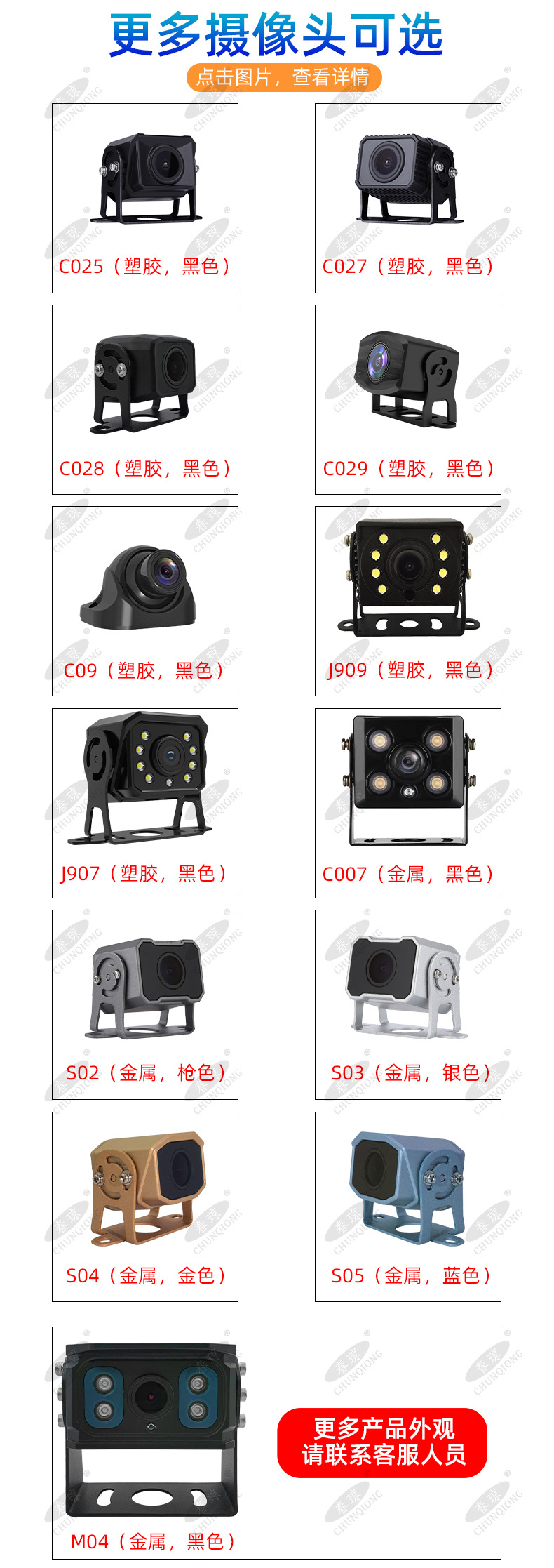 T022详情页_08.jpg